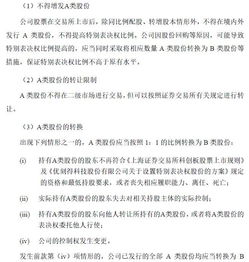 瀾起科技登陸科創板 這家中國頂尖芯片設計公司究竟有何背景？